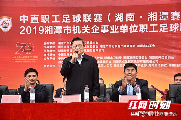 湘潭市首届职工篮球赛在哪里比赛,湘潭职工杯篮球赛