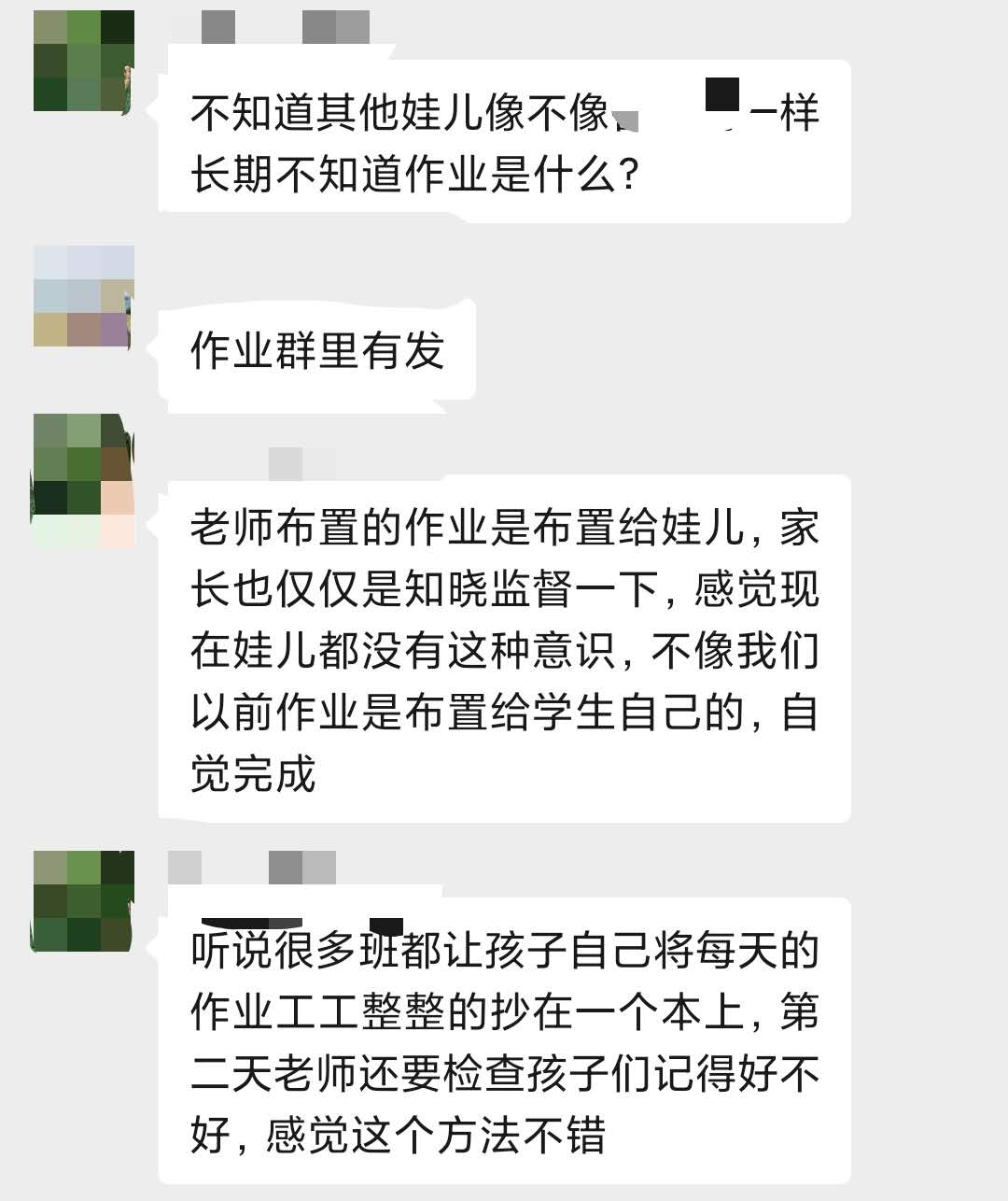 小学生记事本堪比摩斯密码,小学生记事本堪比福尔摩斯密码