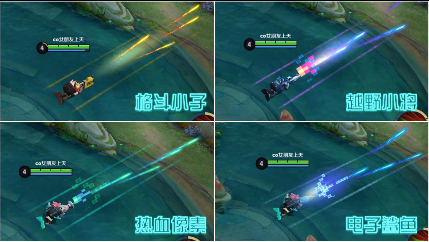 王者荣耀鲁班电玩小子星元特效,鲁班七号电玩小子星元特效抽奖