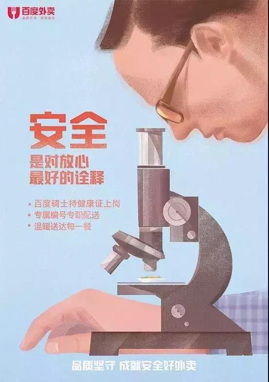 如果公司上了315黑名单,该怎样设计公关海报?