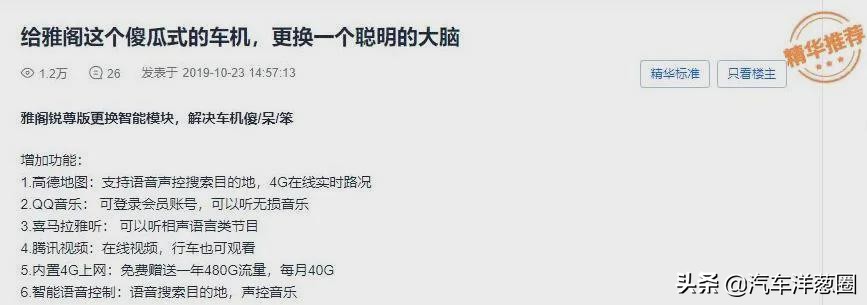 日系车发动机通病是什么,日系车比较常见的维修通病