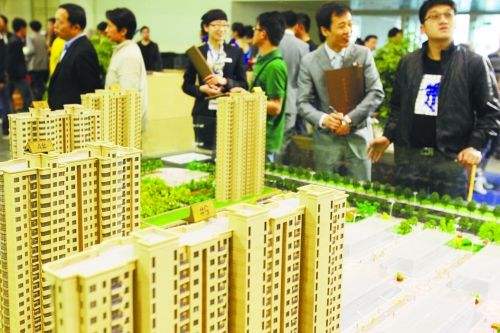 买房首套房和二套房如何区别,买房子首套房和二套房有什么区别