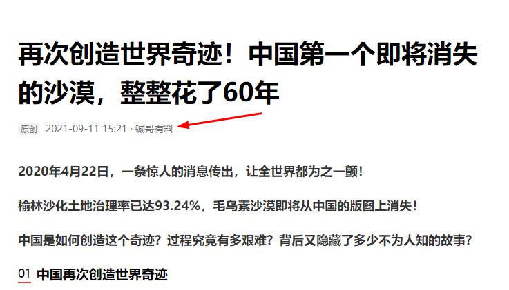 自媒体持续变现的方法,自媒体持续变现技巧