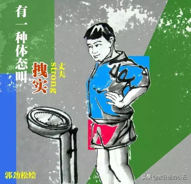 英汉翻译基础教程电子版,english川话版