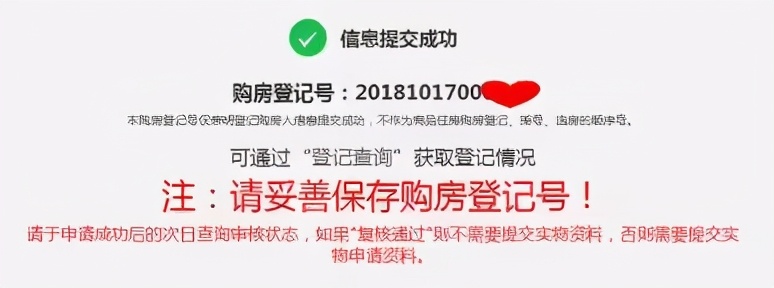仁恒滨河湾值不值,仁恒滨河湾的房子值得投资吗