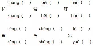 1-6年级每日一练语文答案,小学1-6年级语文每日一练及答案