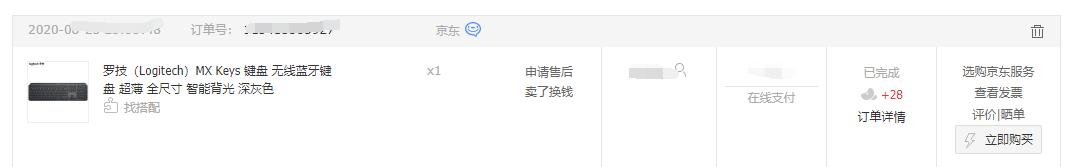 电商各平台比价软件哪个好,电商比价工具哪个好