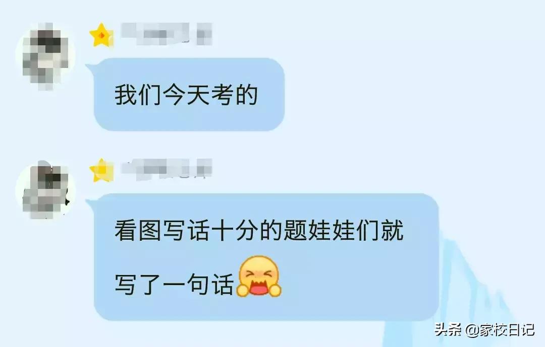 看图写话顺口溜口诀,一二年级看图写话技巧标点符号