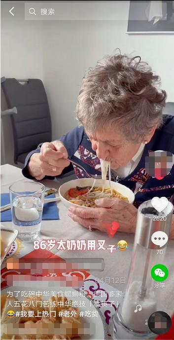 包子饺子馄饨韭菜盒子蒙语,韭菜包子英语怎么说