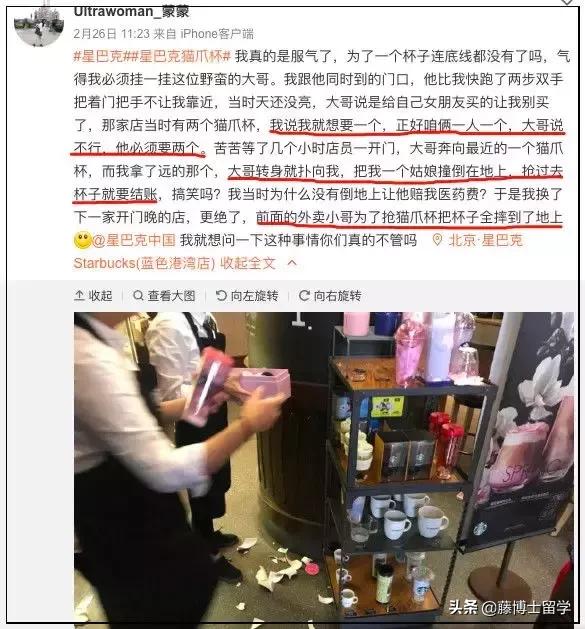 星巴克圣杯之战谁赢了,星巴克被炒的最贵的杯子