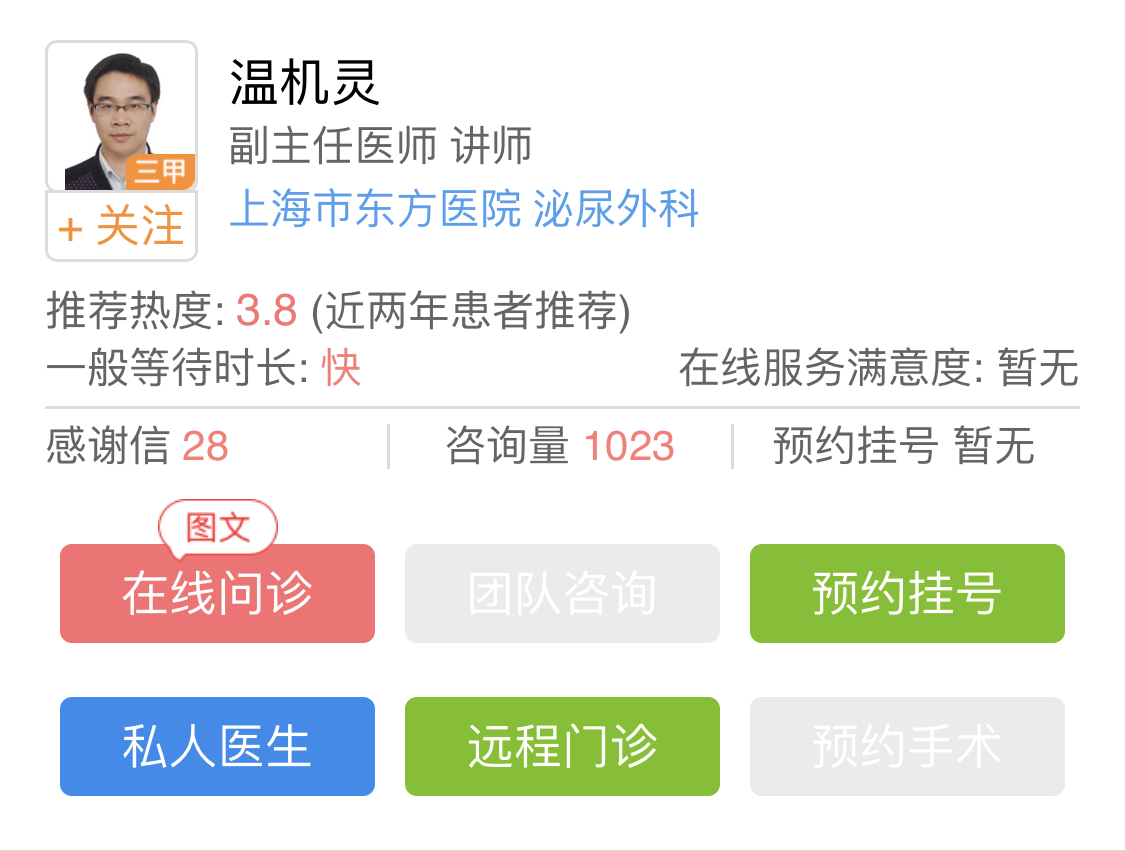 喝可乐会杀精？男人，你以后还敢喝肥宅快乐水吗？