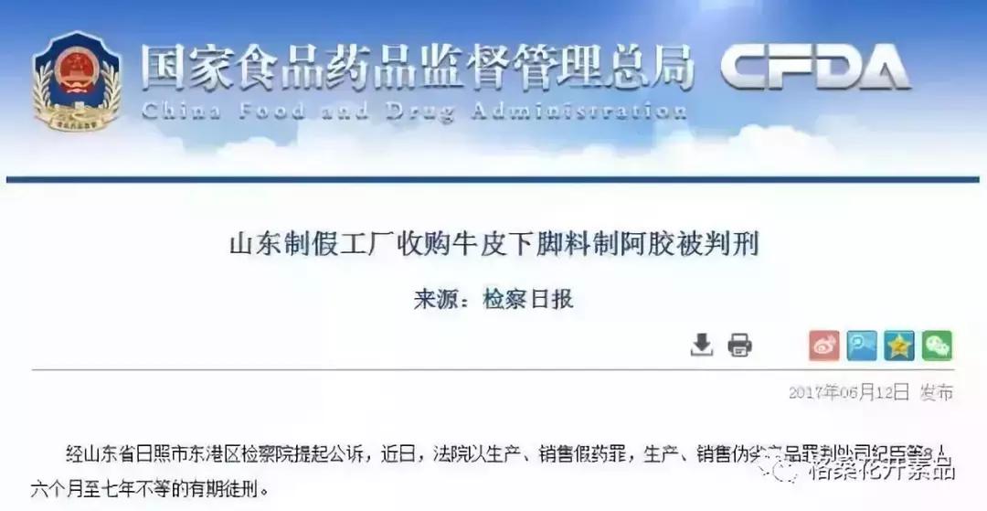 浼犺涓殑闃胯兌,閭d簺琚璇濈殑闃胯兌