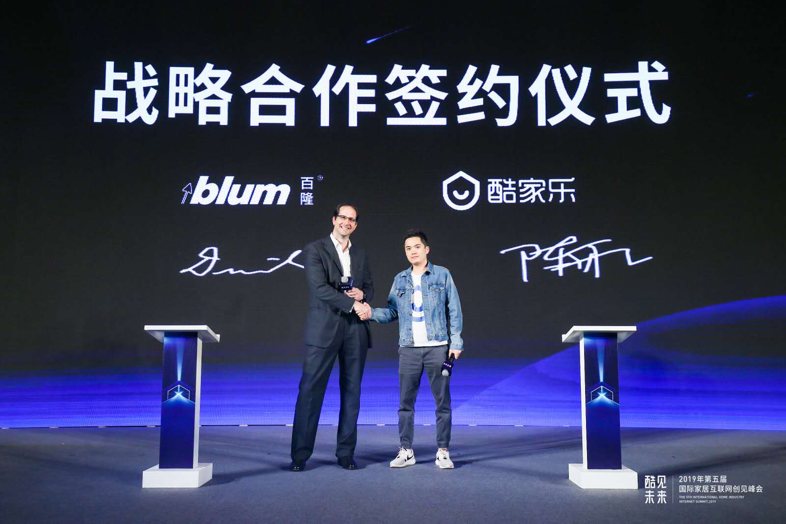 酷家乐智能化布局,从工具到平台到生态