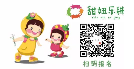 春暖三月“挖野菜”祖孙三代齐欢乐