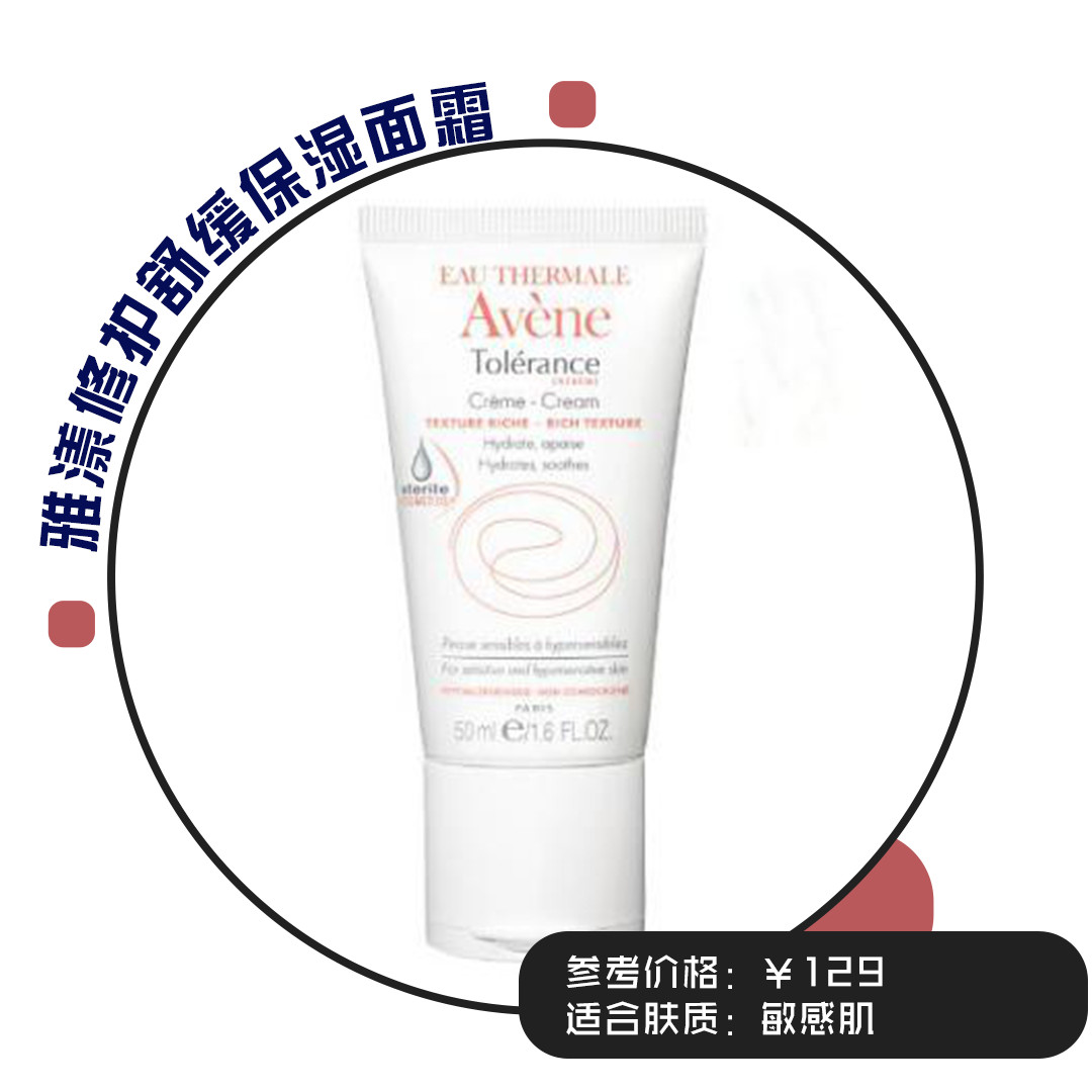 澳洲维生素e面霜无限回购,保湿抗皱面霜7件套