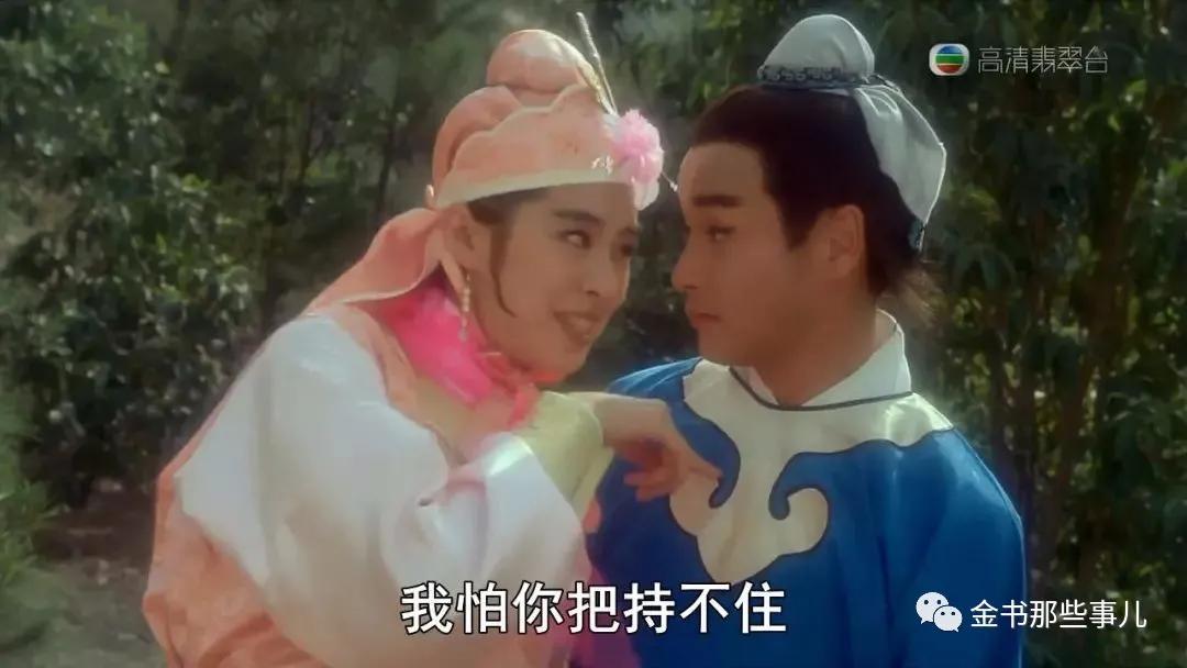 玉女心经的秘密④