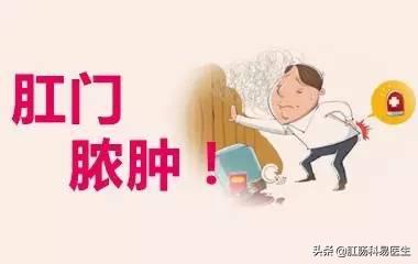 长沙东大肛肠医院肛周脓肿手术费,东大肛肠医院肛周脓肿怎么治