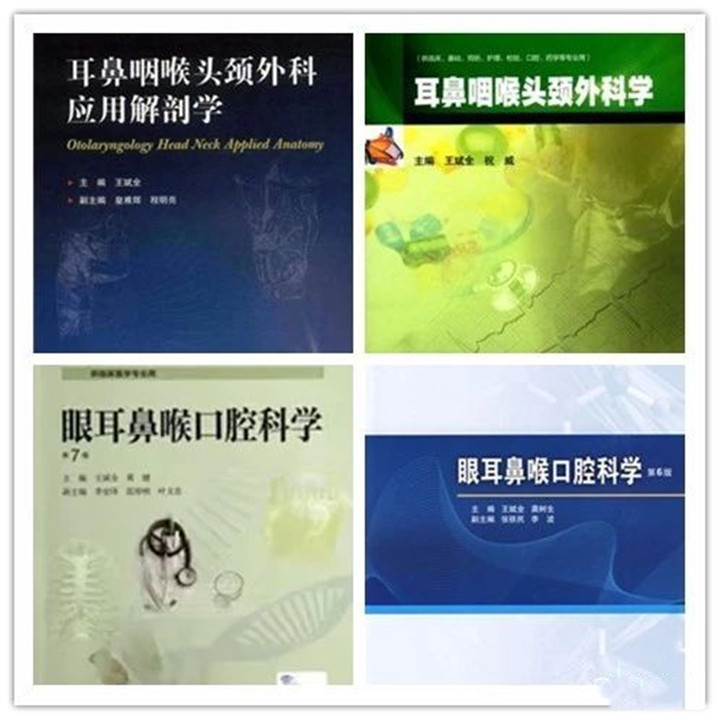 山西王斌全教授入选2019全国教书育人楷模评选，快来助力！07号