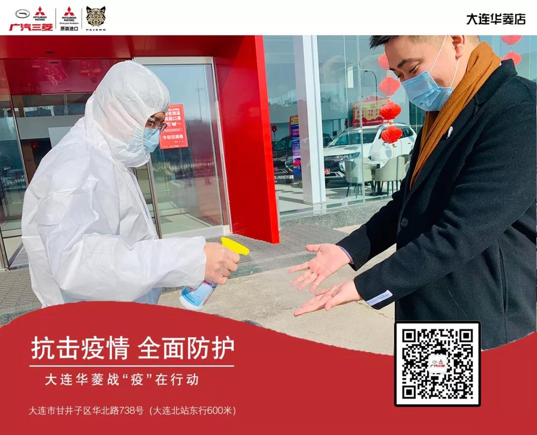 店内已消毒完毕,店内已全面消毒请放心购物