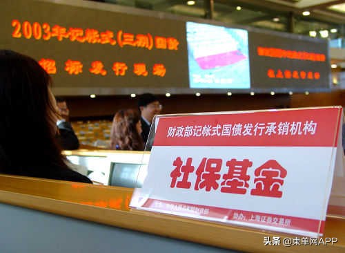 移居海外社保怎么处理,海外留学期间能不能国内交社保