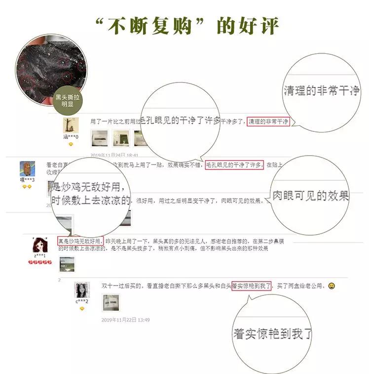 亲测真正有效去黑头粉刺产品,黑头连根拔起还会再长吗