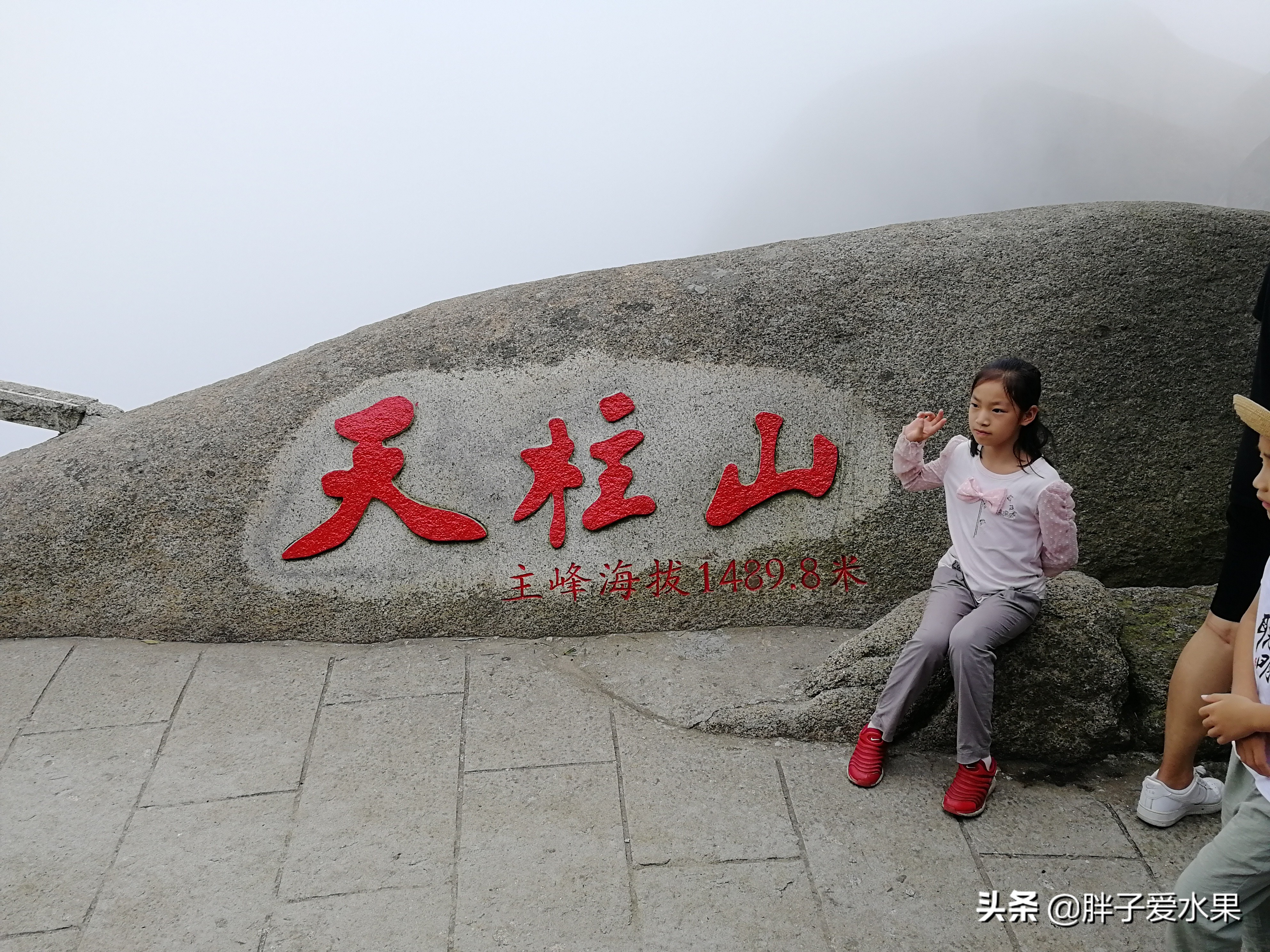 天柱山爬山详细攻略,天柱山景区旅游徒步攻略