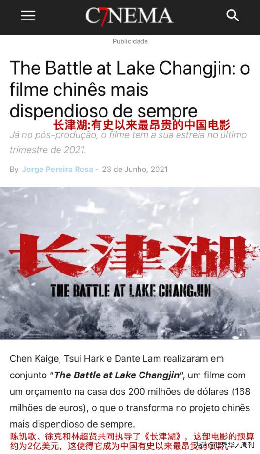 国外看长津湖的反应,外国网友看长津湖电影后的反应