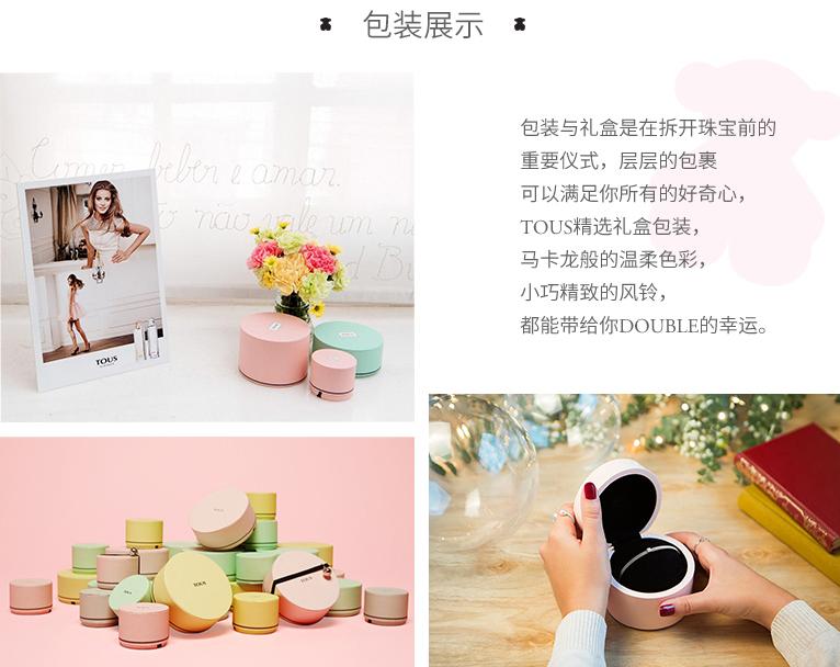 陈乔恩艾伦项链,陈乔恩代言的项链