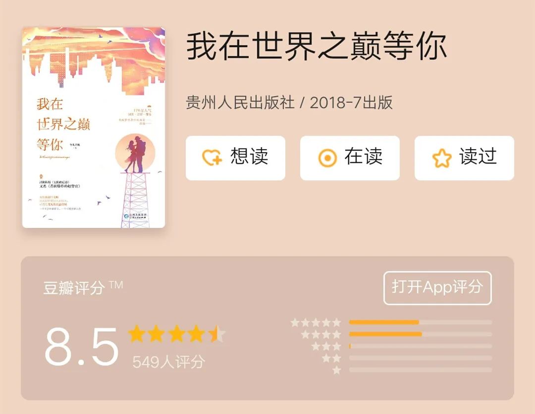 粤语版消防广播,消防广播剧