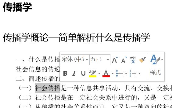 国产wps和office的区别,wps比微软office的优势