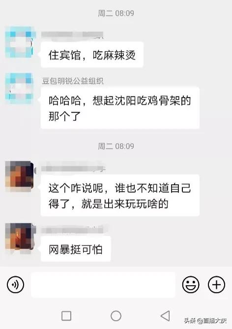 人身攻击谩骂诋毁,人身攻击口头辱骂