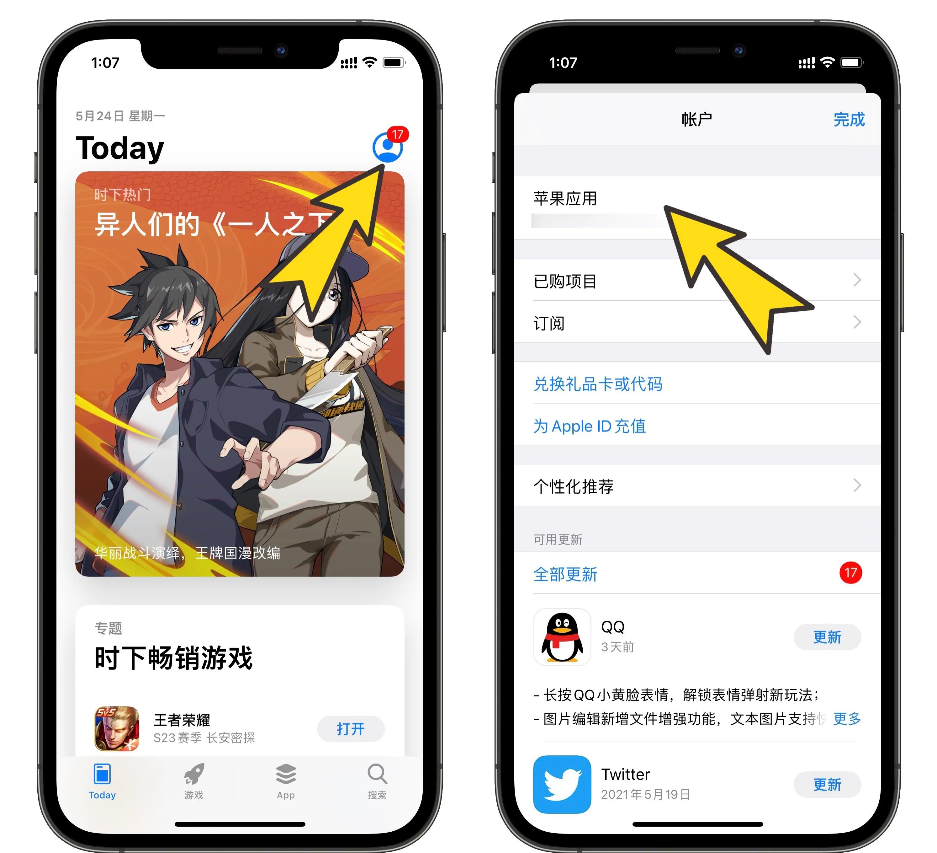 又可以白嫖AppleMusic会员了，无损杜比全景声音乐率先免费体验