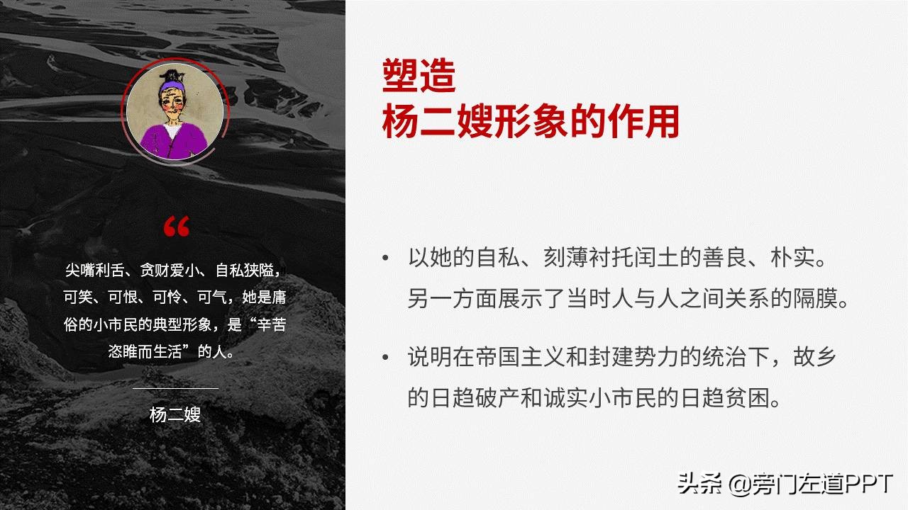 ppt优秀课件8页,100个漂亮ppt课件