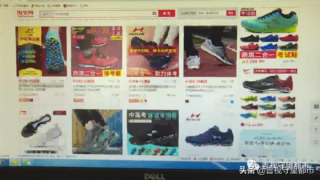 辛逸中考体测专用鞋,中考体测穿什么鞋最合适