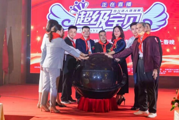 cctv超级宝贝盛典,cctv全国青少年儿童春晚