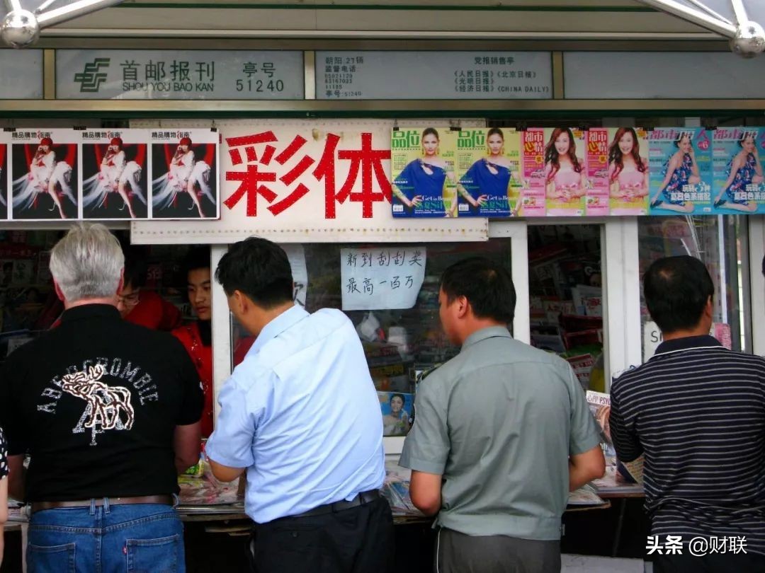 中5亿大奖是真是假,中1.13亿大奖背后