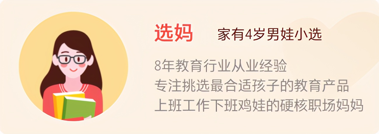 小猪佩奇英语启蒙happybirthday,比小猪佩奇更适合的启蒙英语动画