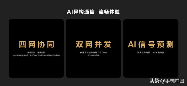 华为p50pro未来之役评测,华为p50pro体验评测