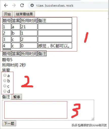 行测如何提高做题速度知乎,行测怎么提速提高正确率
