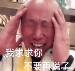 丢人！利物浦跟队记者称自家球员为“废物”，这说的还叫人话？