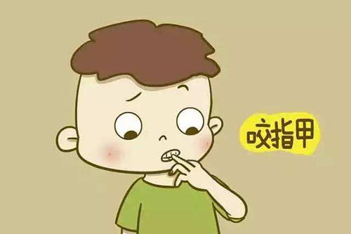 孩子总爱咬指甲是缺钙,孩子爱咬指甲家长一定要警惕
