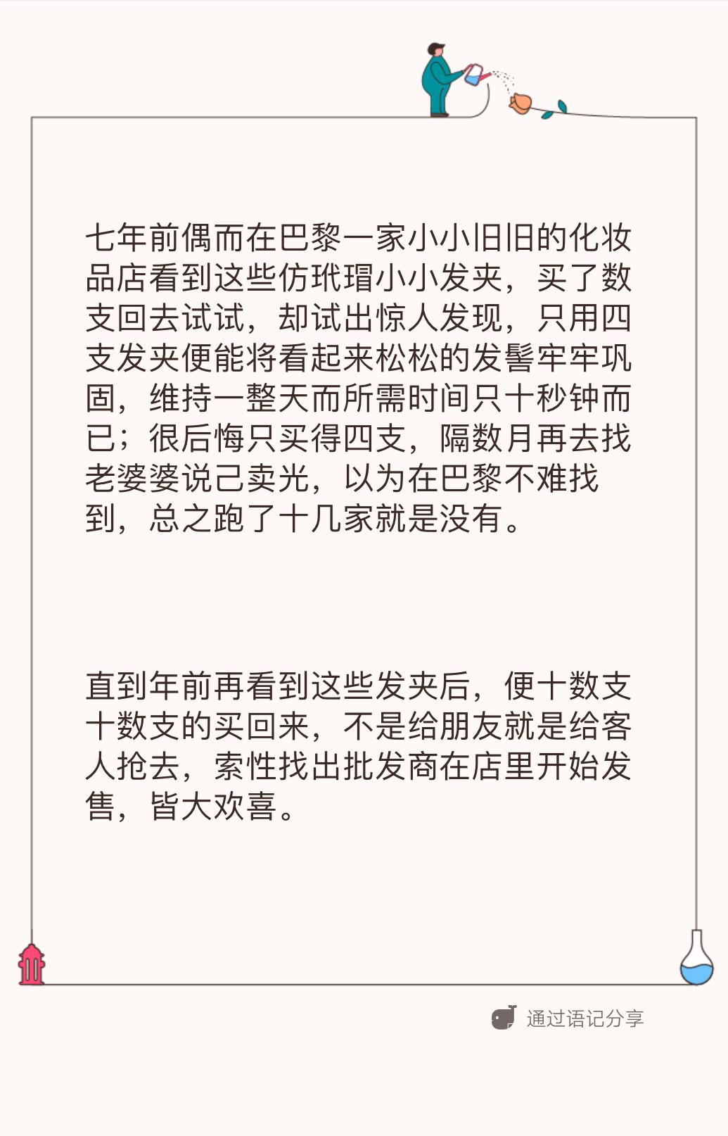 带货鼻祖是谁,带货的鼻祖视频