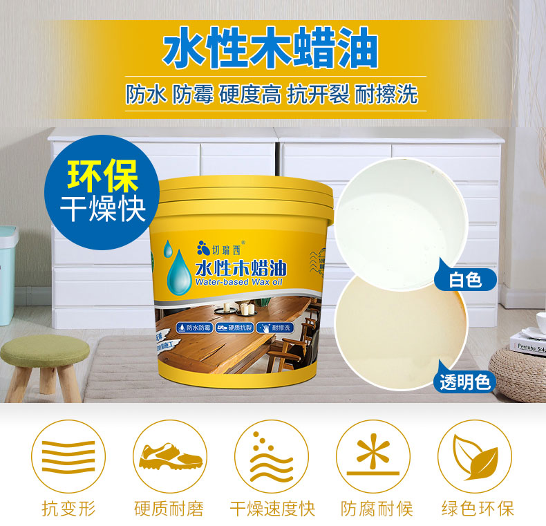 老旧家具不用扔翻新一样好,木制家具翻新最简单方法