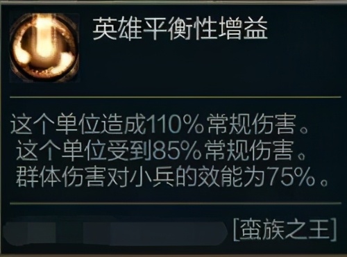 极地大乱斗一刀流vn,ap流蛮王教学