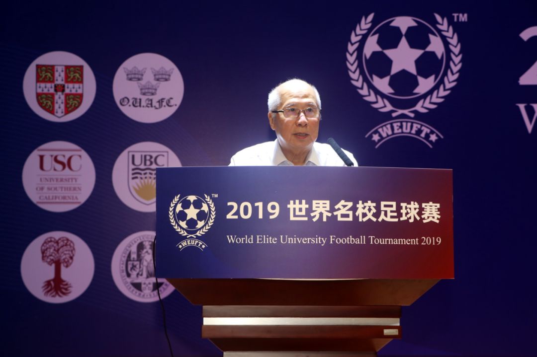 第一届华南校园足球发展国际论坛,国际校园足球论坛