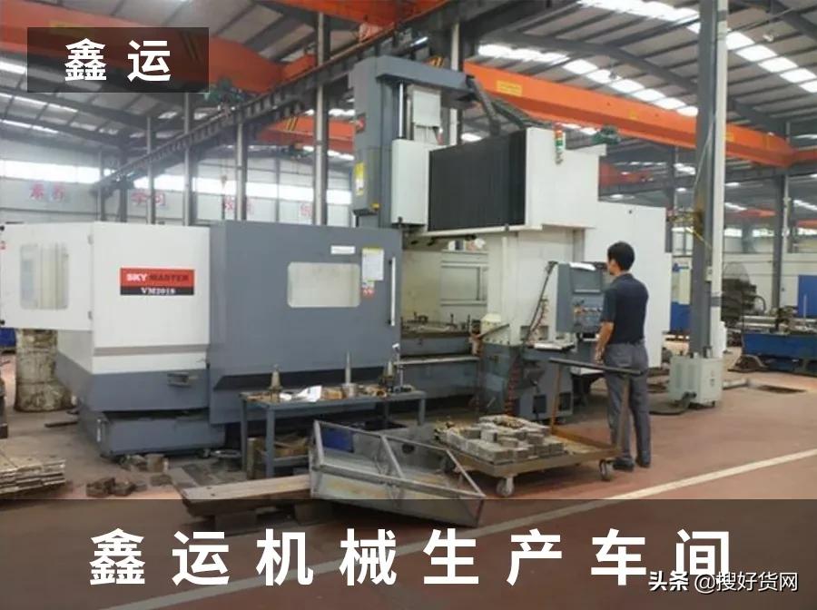 搜好货平台怎么样,搜好货是线上推广吗