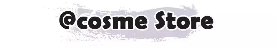 cosme大赏面霜榜单,2018cosme大赏洁面