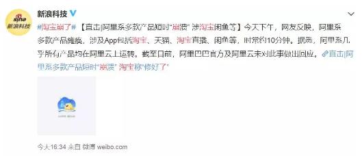 12306复杂还是淘宝复杂,12306和淘宝哪个更强大