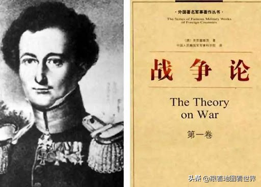 中国军事地理的历史,中国古代地理战略