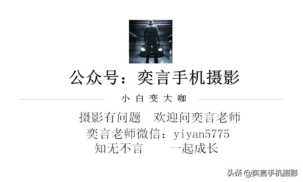 街拍相机摄影技巧教程图解,街拍鞋子摄影技巧视频